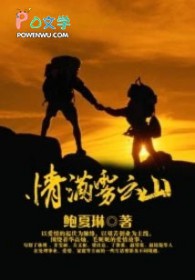 ��������ɽ