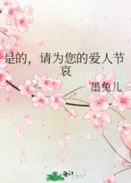 �ǵģ���Ϊ���İ��˽ڰ�