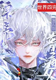 ��ôƯ������ô����ͨ��[�촩]