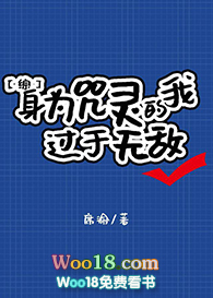 [����ͬ��]��Ϊ������ҹ����޵�