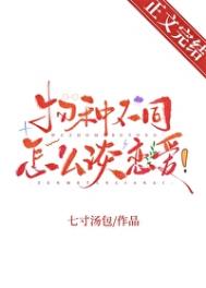 ���ֲ�ͬ��ô̸������