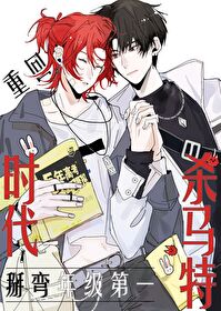 �ػ�ɱ����ʱ�������꼶��һ