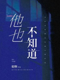 ��Ҳ��֪��