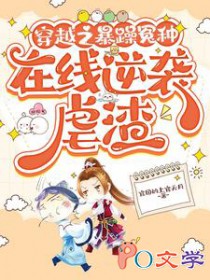 ��Խ֮����ԩ�֣�������ϮŰ��