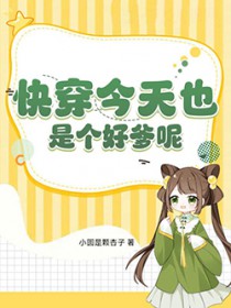 �촩������Ҳ�Ǹ��õ���