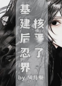 [��Ӱͬ��] �������̽��ƽ��