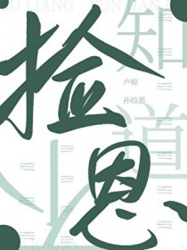 �����֪��