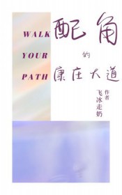 ��ǵĿ�ׯ���